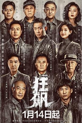 APP下载二维码